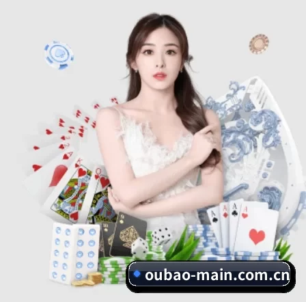 oubao-main.com.cn APP