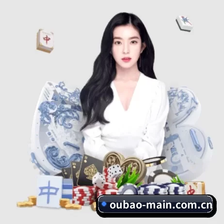 oubao-main.com.cn APP 界面